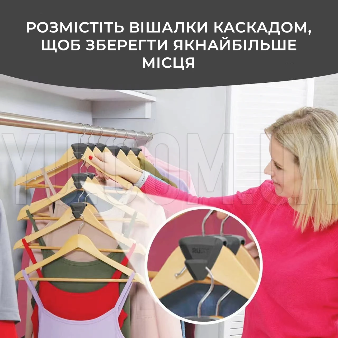Крючки для вешалок-плечиков для одежды L2 AND262 (18 шт.) 